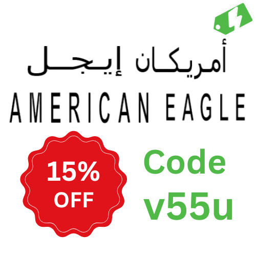 american eagle code