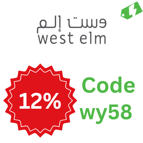 west elm coupon